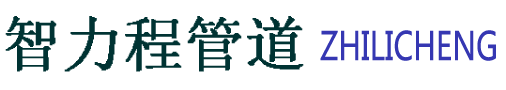 宿州涂塑钢管厂家